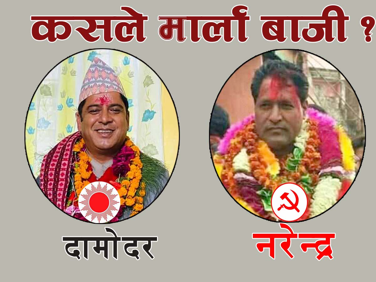 बैतडीमा भण्डारी र कुँवर आम्नेसाम्ने, कसले मार्ला बाजी ?